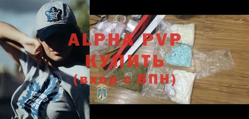 Alpha-PVP мука  mega зеркало  Иланский 